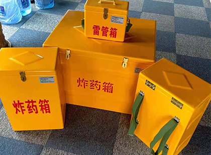 阜龙乡玻璃钢（雷管）炸药箱